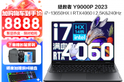 联想（Lenovo）拯救者Y9000P 2023和惠普（HP）光影精灵9pro在专业领域内哪个更专业？成本考虑下哪个选择更合适？