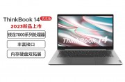 ThinkPadThinkBook 14 锐龙版 2023和联想（Lenovo）300e Chromebook Gen 3哪个产品的客户服务口碑更好？在数据传输速度上区别是什么？